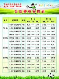 AC米兰在意甲赛季中强势击败莱切