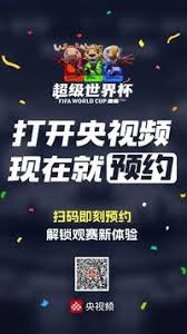 2026美加墨世界杯国家队巡礼：比利时埃及新西兰西班牙