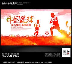 2026美加墨世界杯揭幕战赛前仪式全新体验